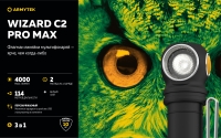 Armytek Wizard C2 Pro Max Magnet USB Белый F06701C