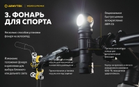 Armytek Wizard C2 Pro Max Magnet USB Белый F06701C