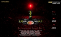 NITECORE HC68 (1х18650, 2хSST-40-W, 2000Lm, 202m)