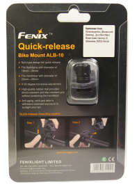 Велосипедное крепление Fenix ALB-10