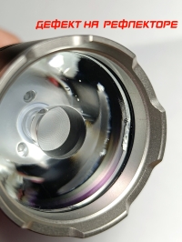 Фонарь Acebeam L17 (1хOsram White, 1400 лм, 802 м, белый свет)