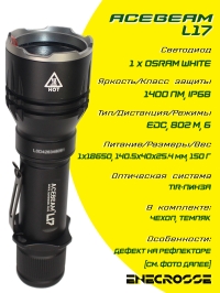 Фонарь Acebeam L17 (1хOsram White, 1400 лм, 802 м, белый свет)