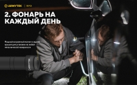 Armytek ELF C2 MICRO-USB Теплый свет F05102W (1023lm, 104m) ГАРАНТИЯ 2 недели