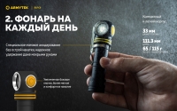 Armytek ELF C2 MICRO-USB Теплый свет F05102W (1023lm, 104m) ГАРАНТИЯ 2 недели