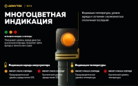 Armytek ELF C2 MICRO-USB Теплый свет F05102W (1023lm, 104m) ГАРАНТИЯ 2 недели