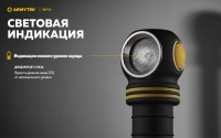 Armytek ELF C2 MICRO-USB Теплый свет F05102W (1023lm, 104m) ГАРАНТИЯ 2 недели