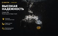 Armytek Wizard C1 Pro Magnet USB Теплый (930lm, 99m) РАСПРОДАЖА! Гарантия 2 недели