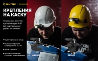 Armytek Wizard C1 Pro Magnet USB Теплый (930lm, 99m) РАСПРОДАЖА! Гарантия 2 недели