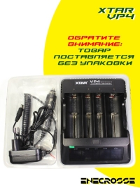 XTAR VP4