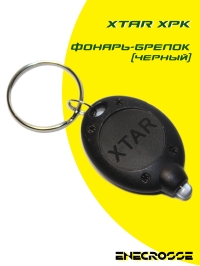 Фонарик-брелок Xtar XPK (Black)