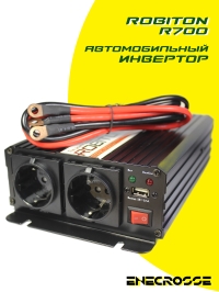 Robiton R700 700W две евро розетки Инвертор 12V-220V