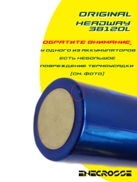 Аккумулятор Headway 38120L LiFePO4 10Ah 3.2V (10/30 A, 120 мм)