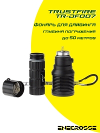 TrustFire TR-DF007 дайвинговый (1x26650, 1xCREE XM-L2, 800лм)