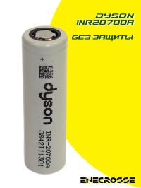 Dyson (Molicel) INR-20700A 35A 3000mAh (2018)