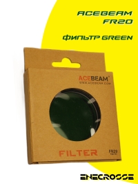 Фильтр Acebeam FR20 Green (T30/T21)