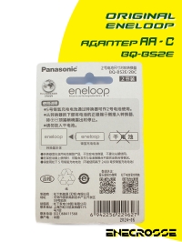 Адаптер Panasonic Eneloop BQ-BS2E