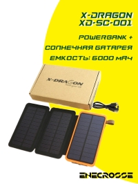 X-DRAGON XD-SC-001 orange