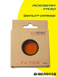 Фильтр Acebeam FR30 оранжевый (EC50/EC60/L16/P17)
