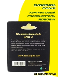 Кемпинговый рассеиватель Fenix AD502-N 31,5-34мм