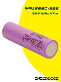 Аккумулятор Li-Ion высокотоковый Samsung INR18650-35E (3,7/4,2 В, 8/13 А, 3450 мАч, 21 мОм)