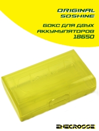 18650x2 Бокс Soshine желтый