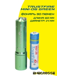 TrustFire MINI-06 green (1x10440/AAA-в компл., 1xLED, 90lm,12m)