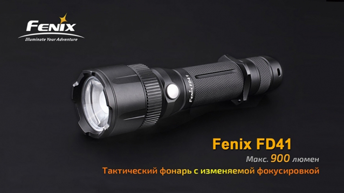 Fenix FD41 1