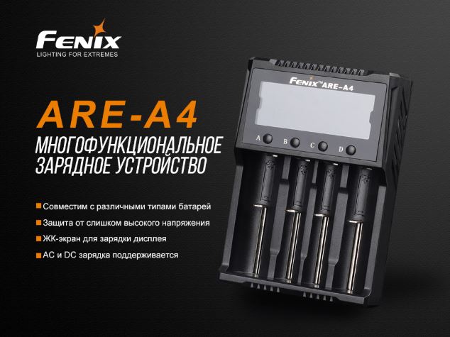 Fenix ARE-A4 01