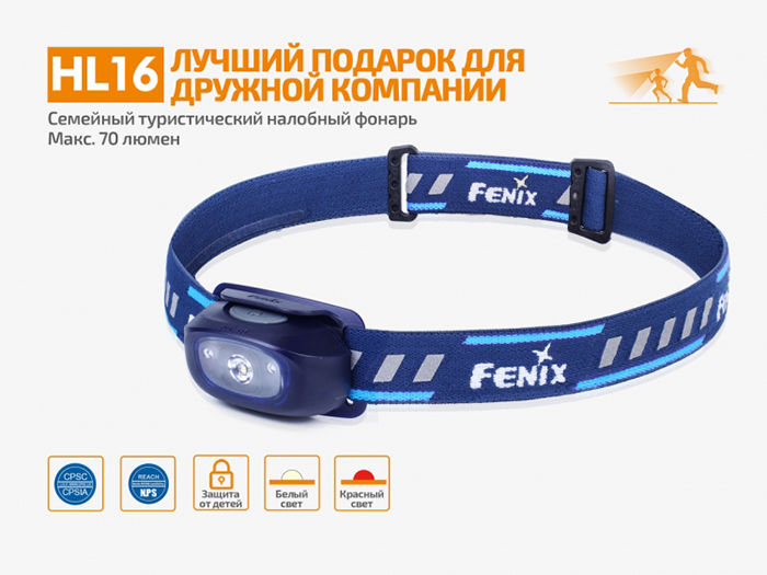 Fenix Hl16 N1