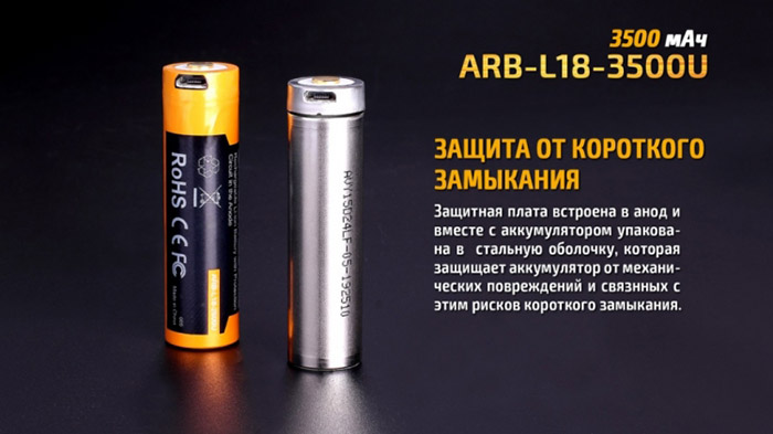 ARB-L18-3500U 4