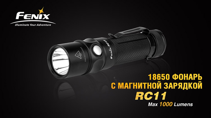 Fenix RC11 2