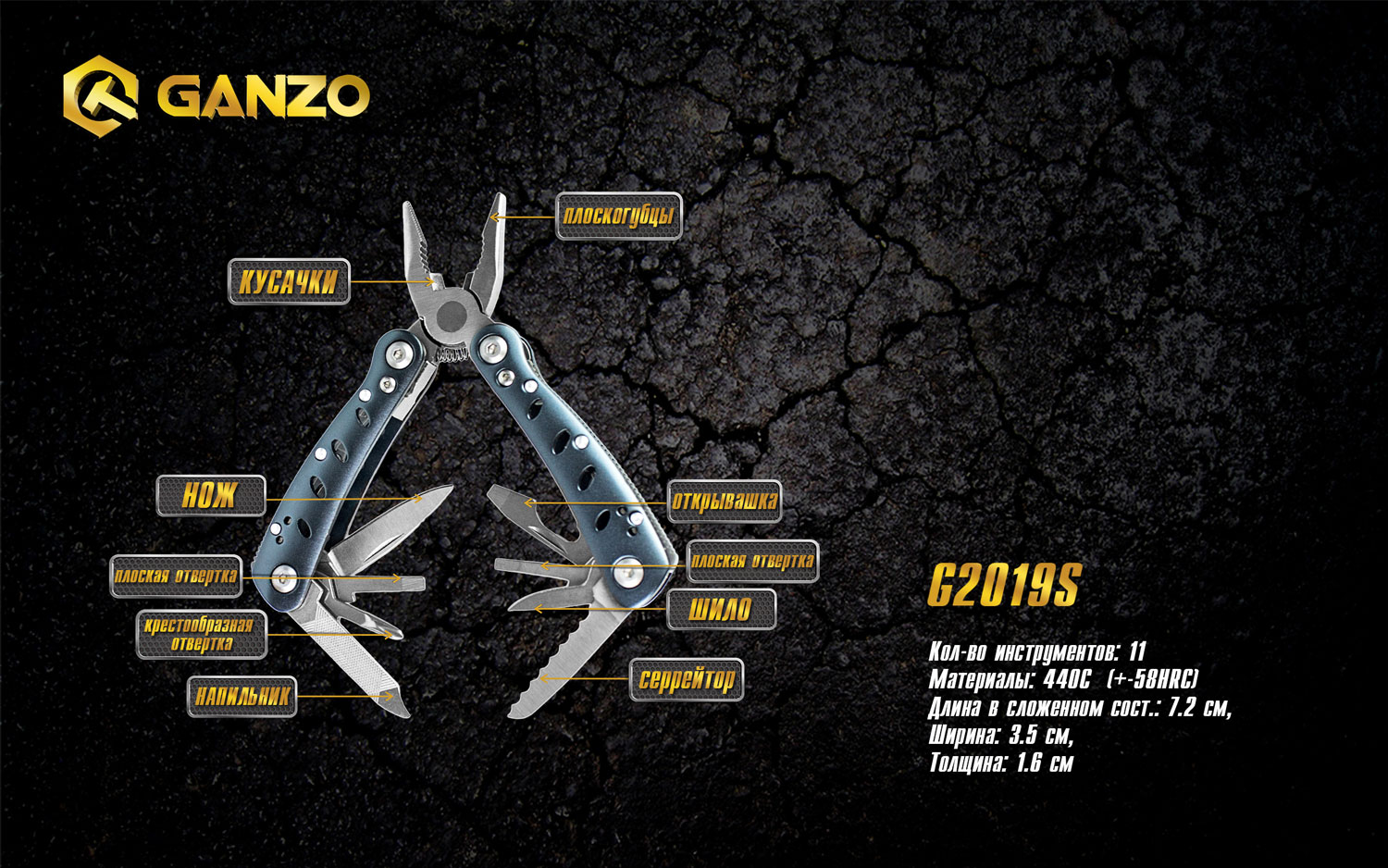 GAnzo2019s-2