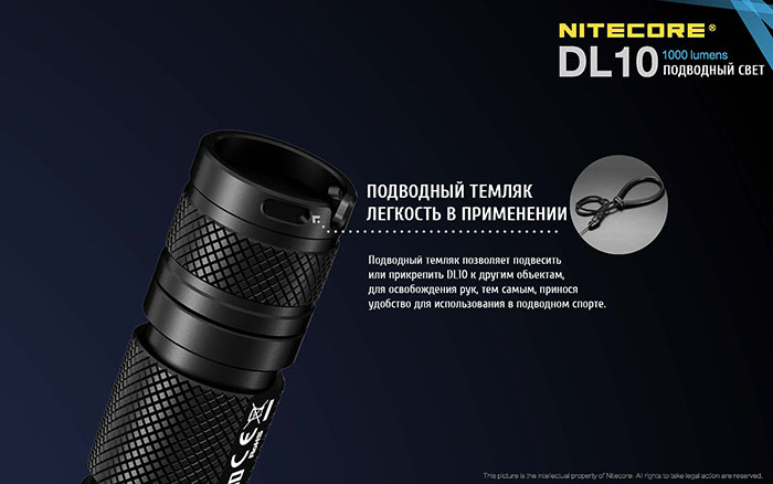 Nitecore DL10 5