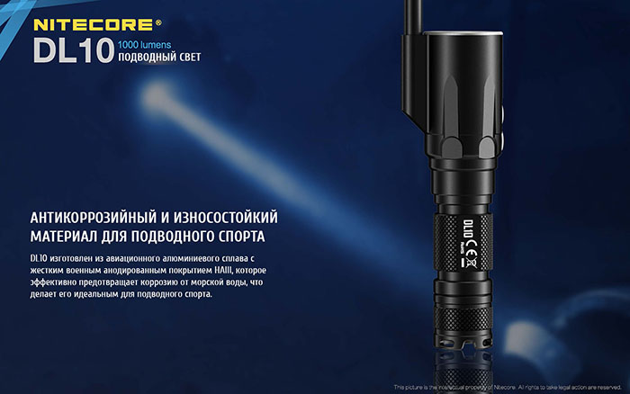 Nitecore DL10 8