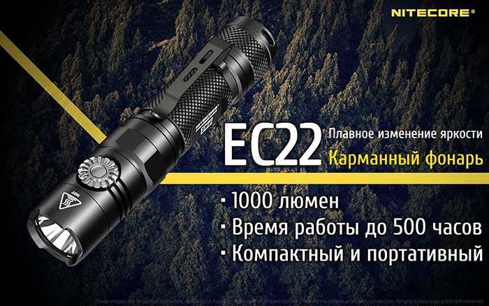 ec22 ru 1 0