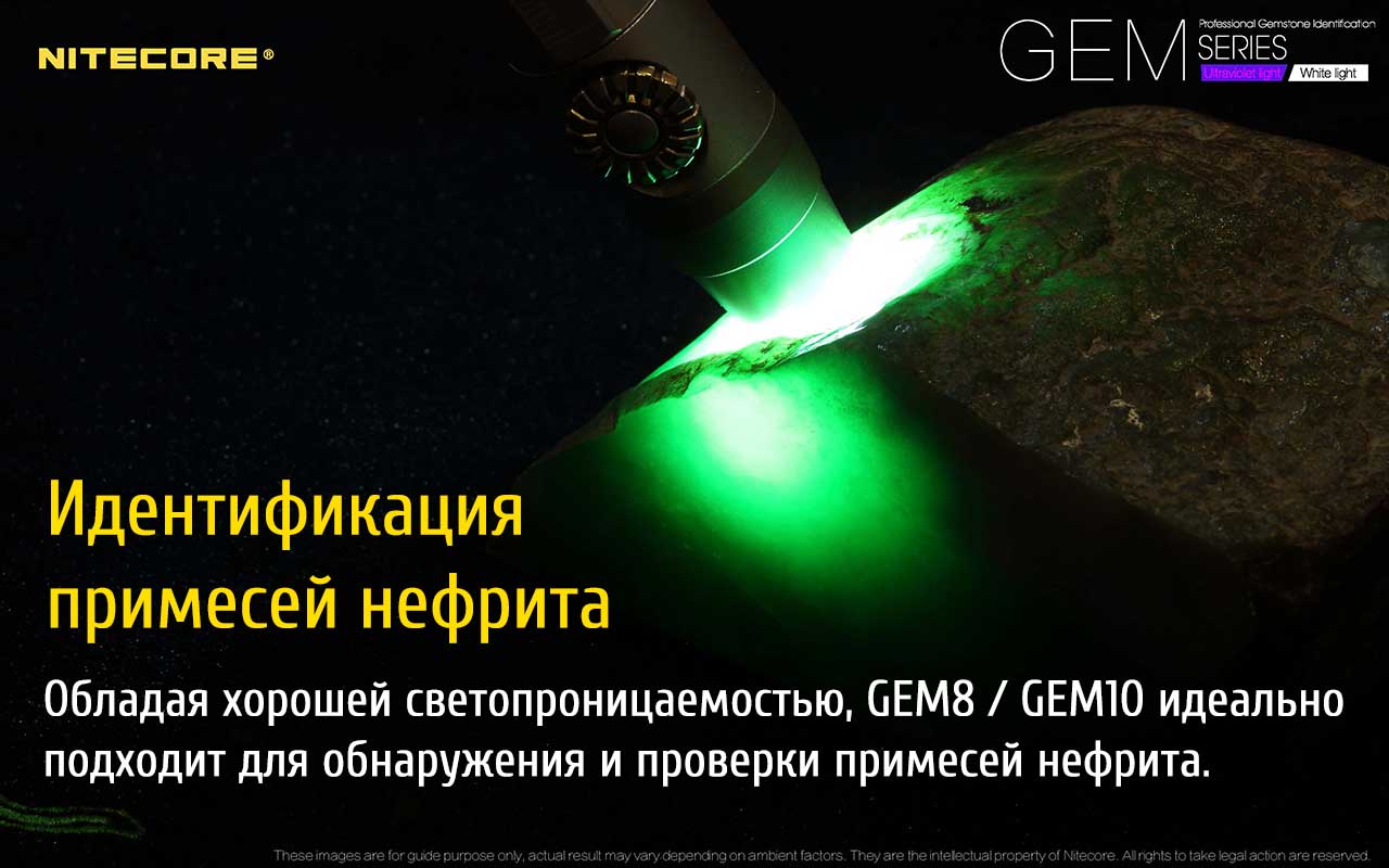 gem ru 16