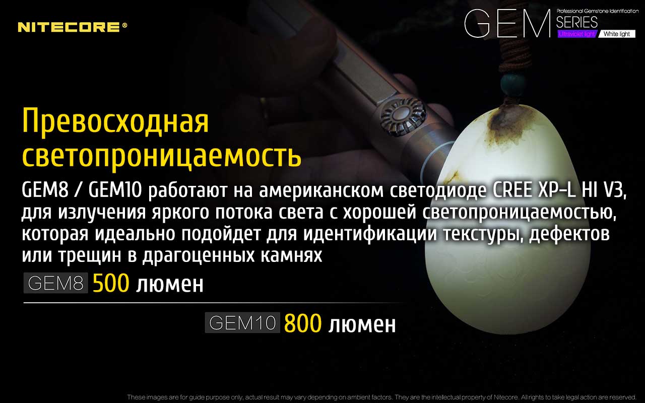 gem ru 19