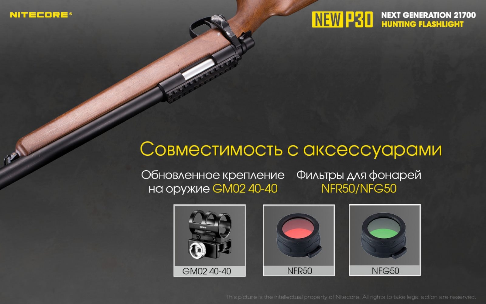 NEWP30-8