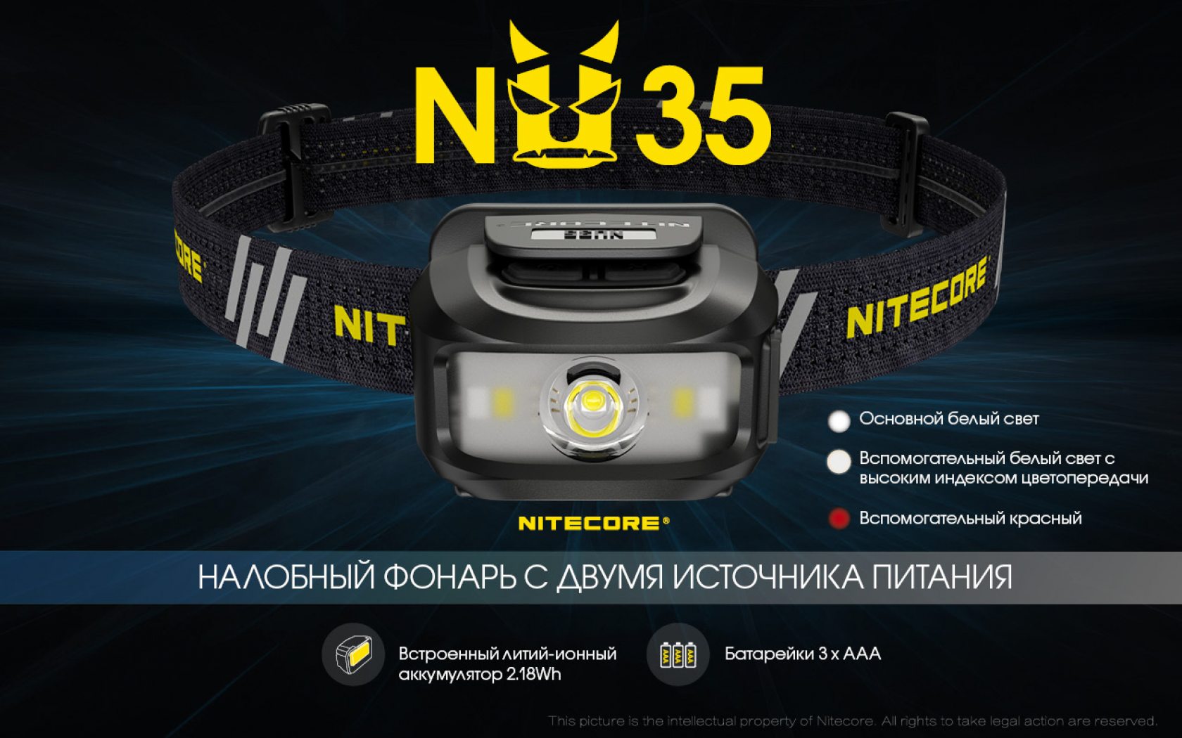 Nit-NU35-01