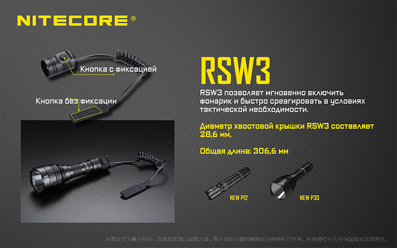 RSW3-2