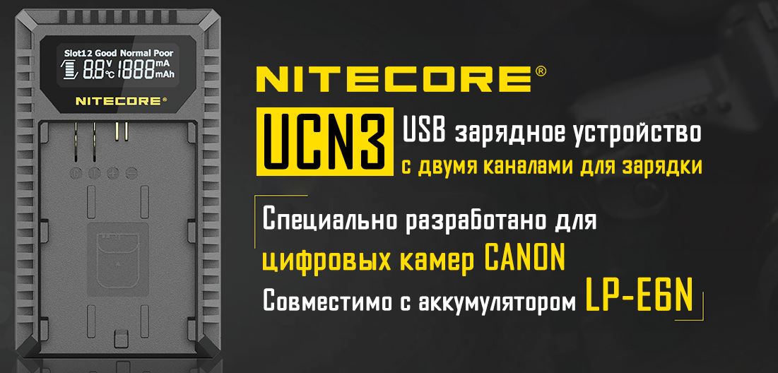 Nit-UCN3