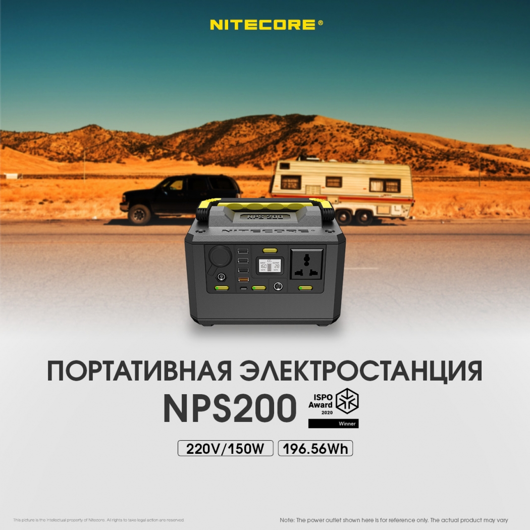 NPS200-1