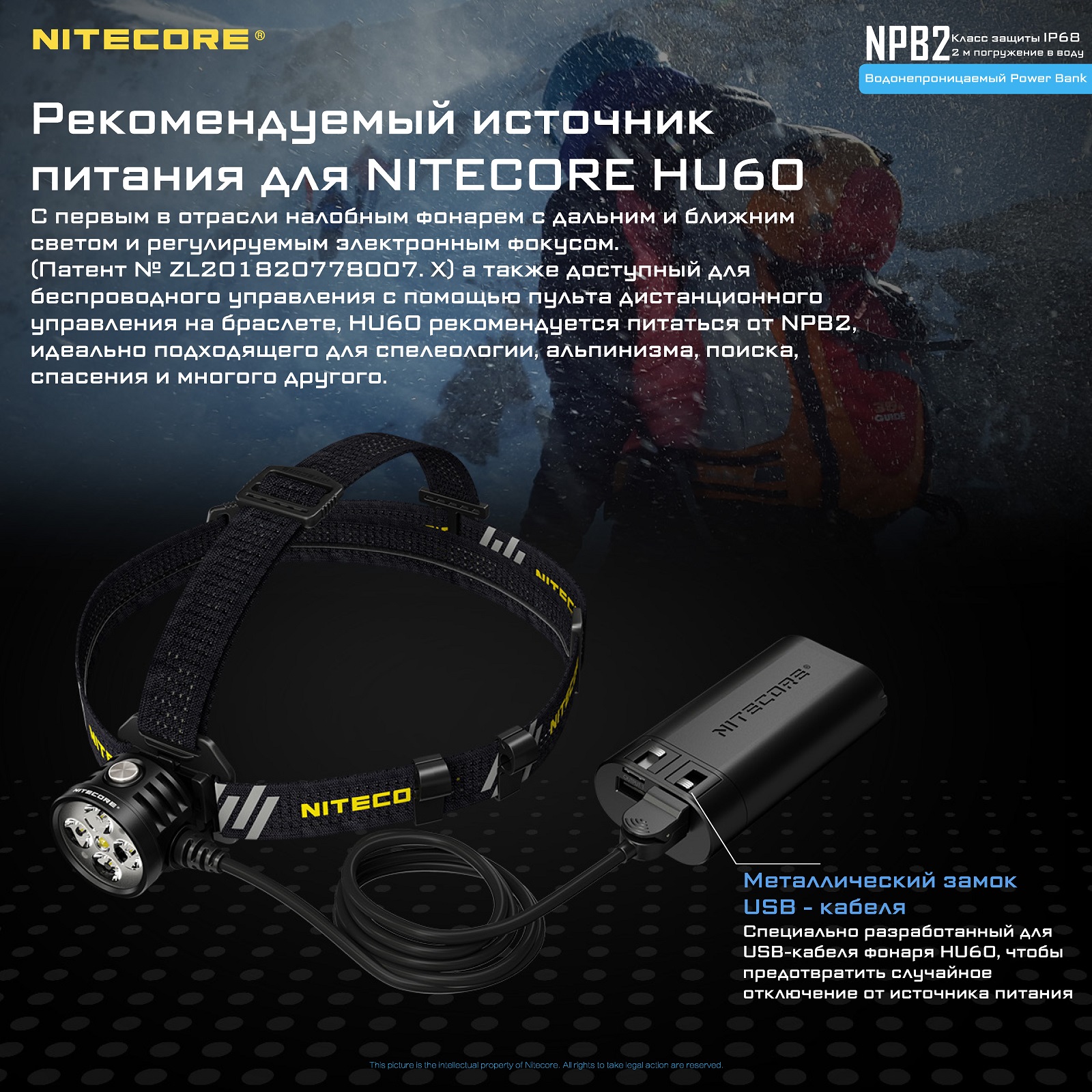 Nit-NPB2-12